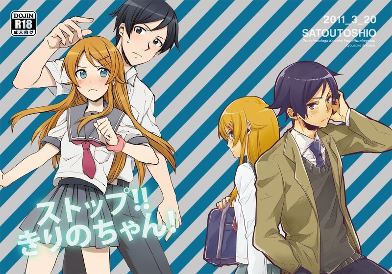 Two Anime Couples — Blue