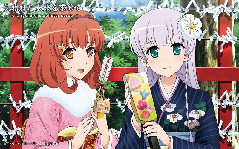 Two Anime Girls at Shrine — Blue