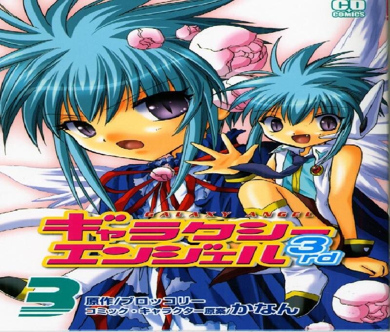 Two Anime Girls — Blue, Playful, Manga Cover