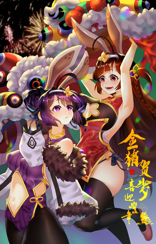 Two Anime Girls Celebrating — Purple