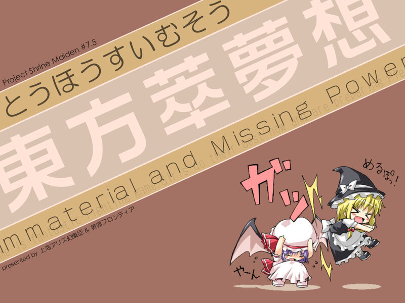 Two Anime Girls Fighting — Brown, Playful