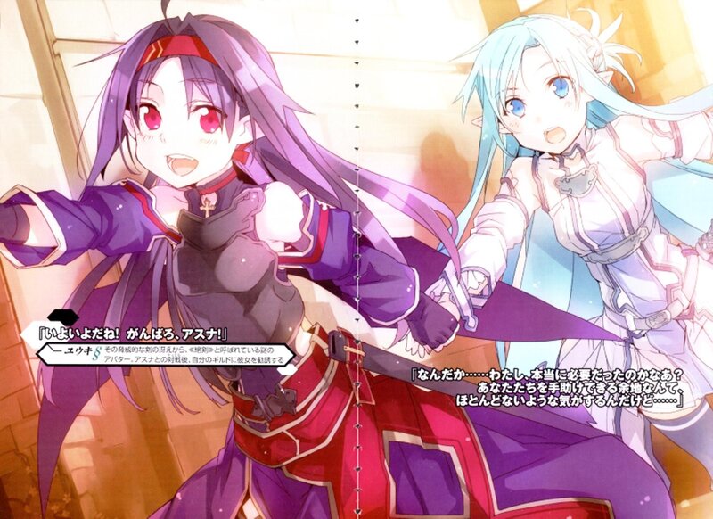 Two Anime Girls Fighting — Purple, Action