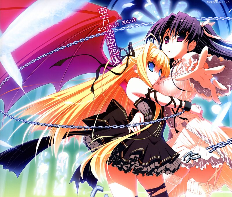 Two Anime Girls Fighting — Purple, Dramatic, Chains