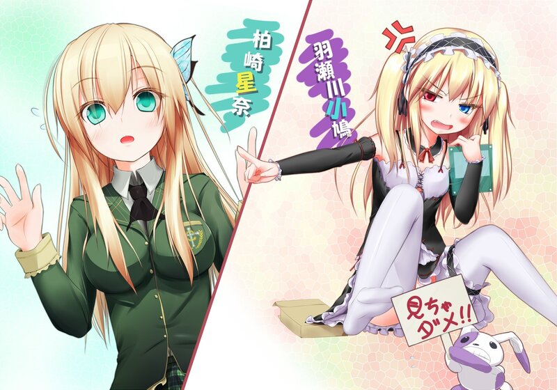 Two Anime Girls — Green, Playful, School Uniform, Maid Outfit