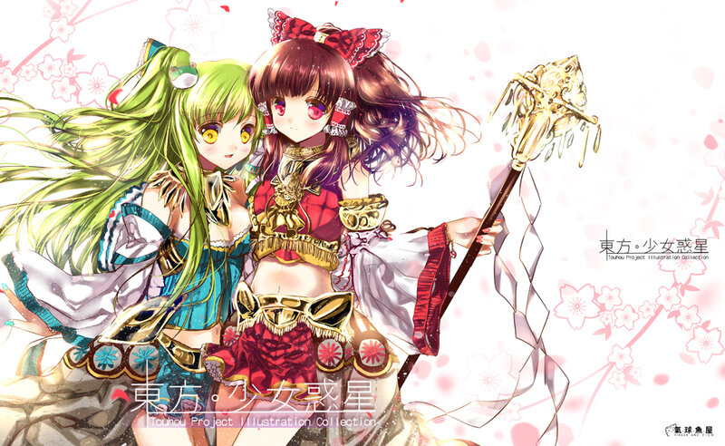 Two Anime Girls — Green, Playful, Spring