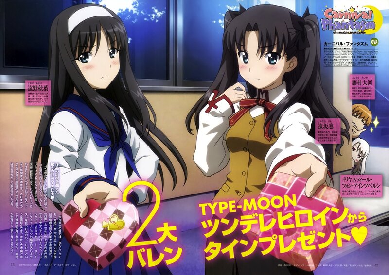Two Anime Girls Holding Gifts