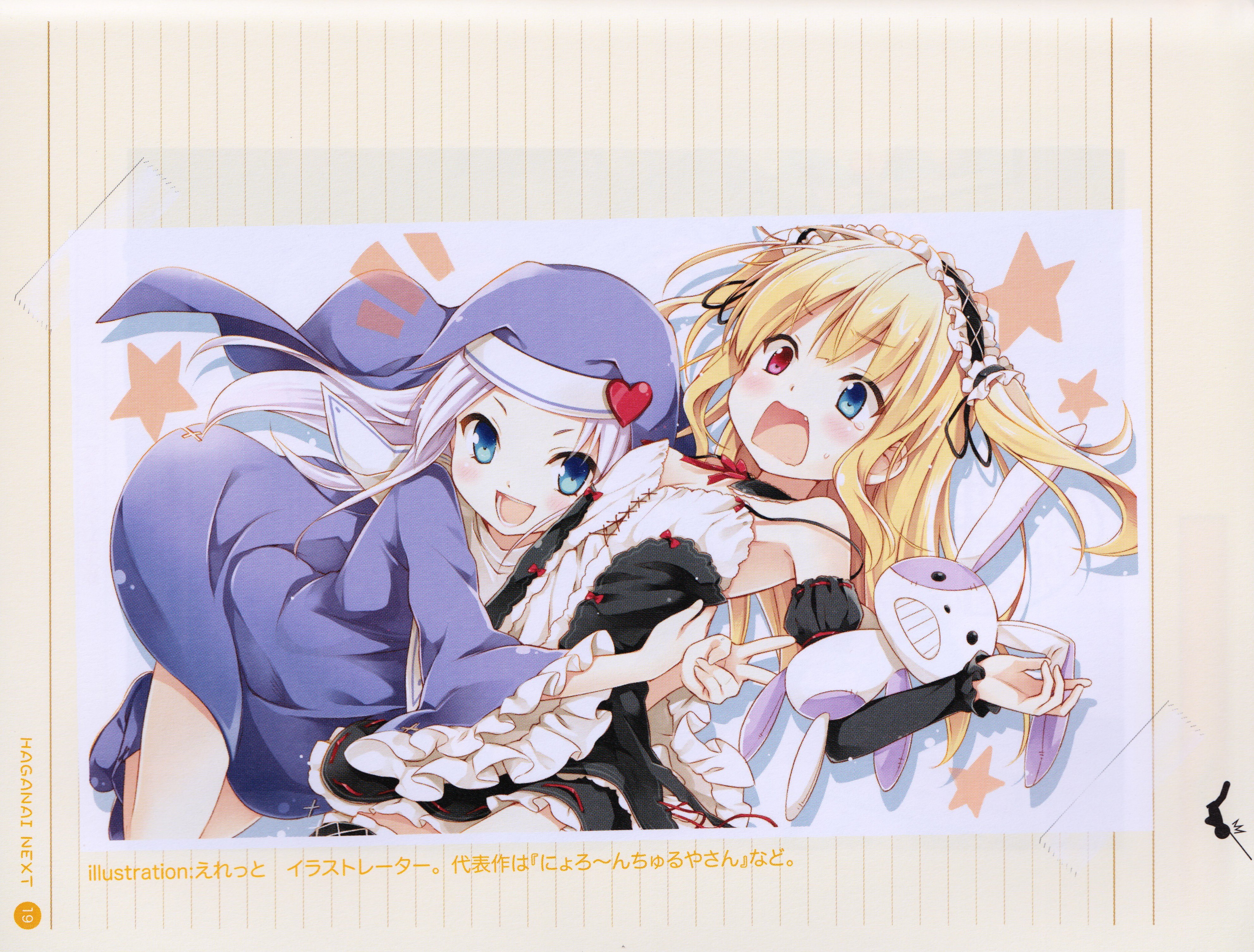 Two anime girls hugging