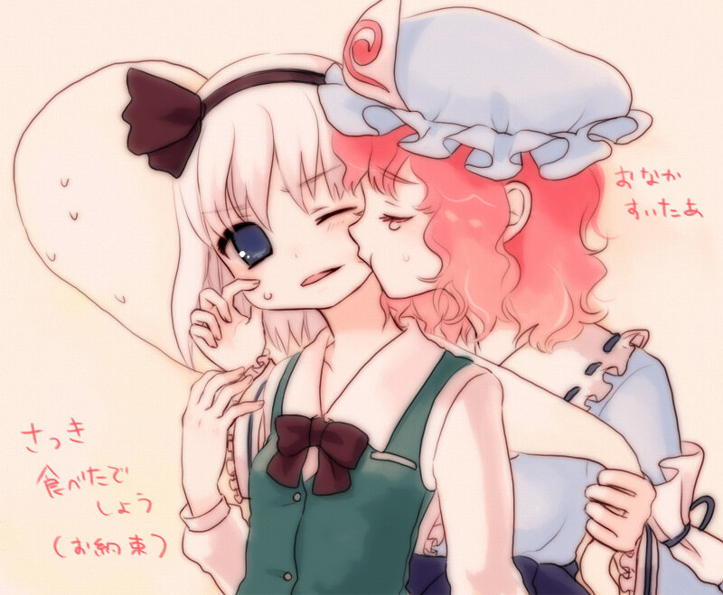 Two anime girls hugging