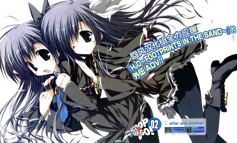 Two Anime Girls Hugging — Black, Dramatic, School Uniforms