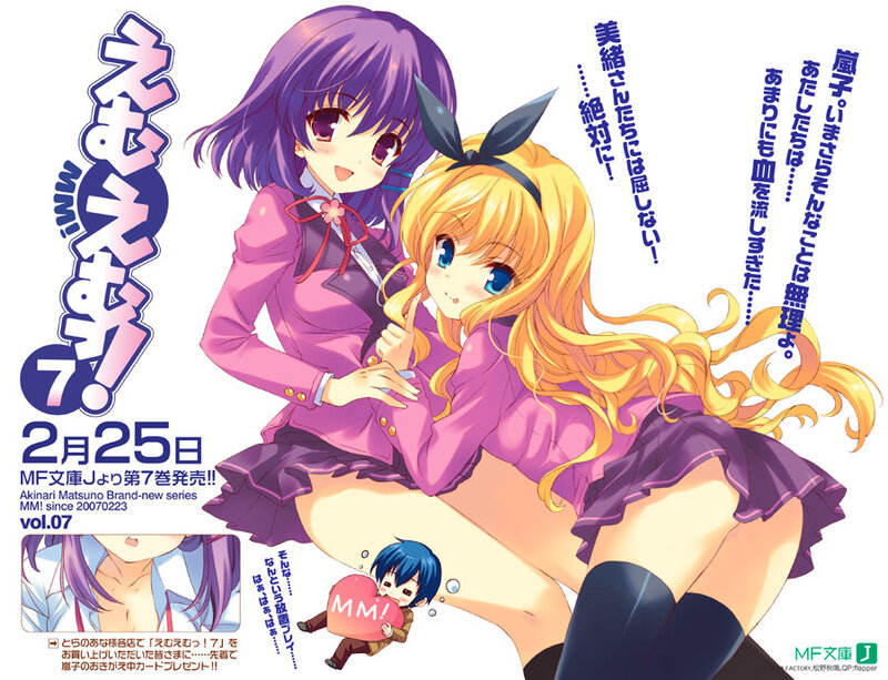 Two Anime Girls Hugging — Purple, Playful