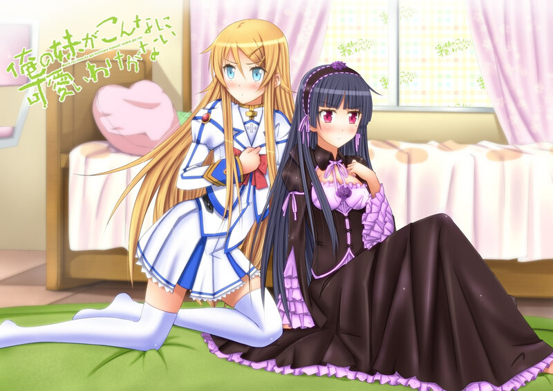 Two anime girls in a bedroom