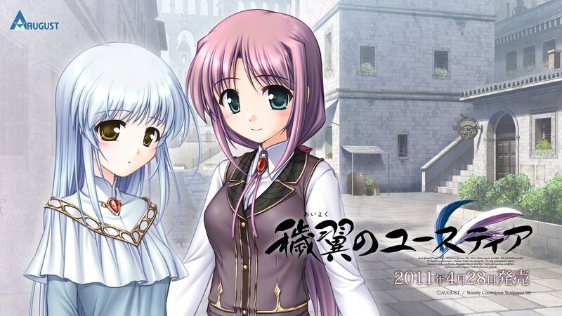 Two Anime Girls in a Courtyard — Purple