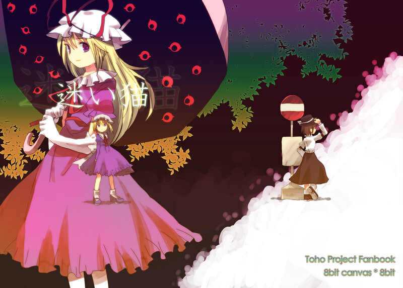 Two Anime Girls in a Garden — Purple