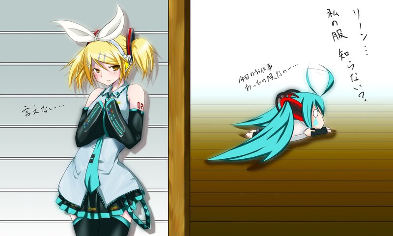 Two Anime Girls in a Room — Blue, Dramatic