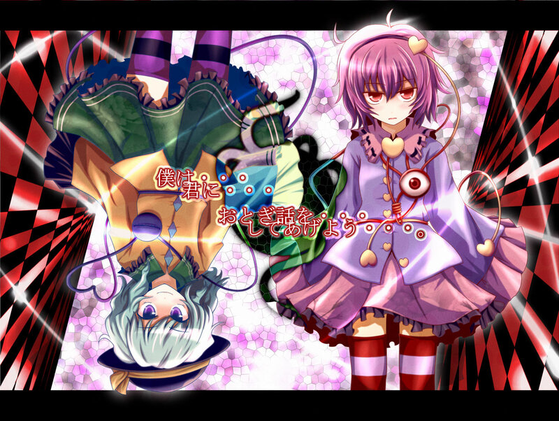 Two anime girls in a surreal scene