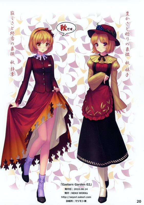 Two anime girls in autumn outfits