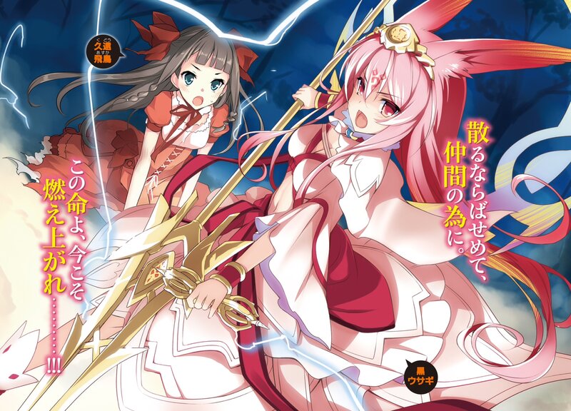 Two Anime Girls in Battle — Pink, Dramatic, Night