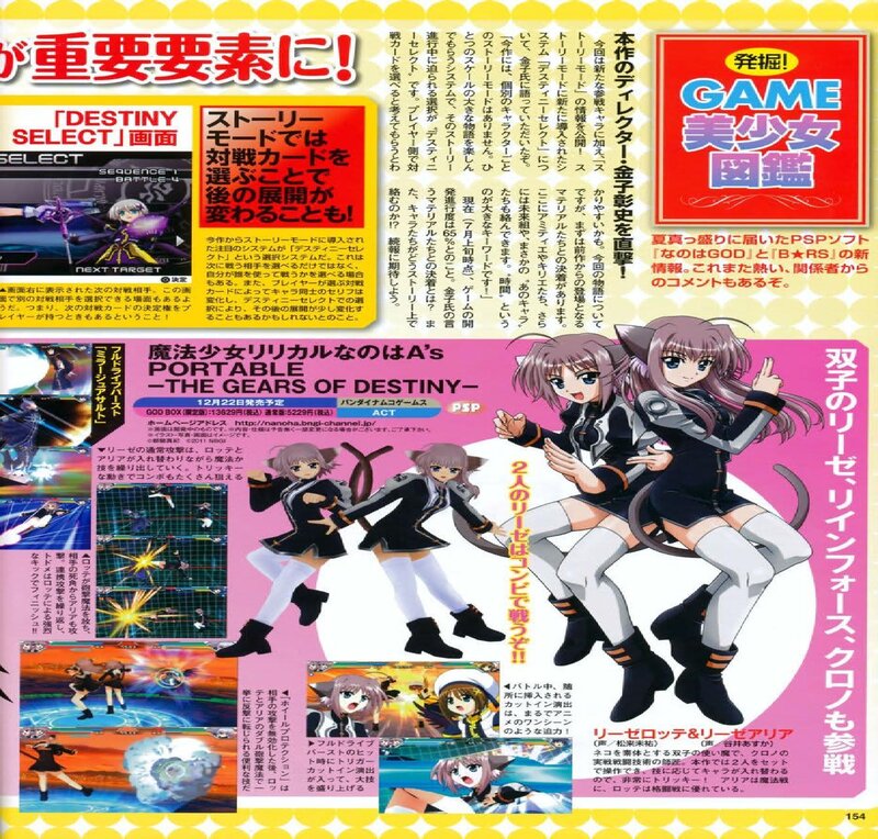 Two Anime Girls in Combat — Pink
