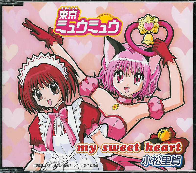 Two Anime Girls in Costumes — Pink, Cheerful