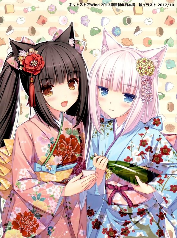 Two Anime Girls in Kimonos — Pink, Festive, Spring, Kimono
