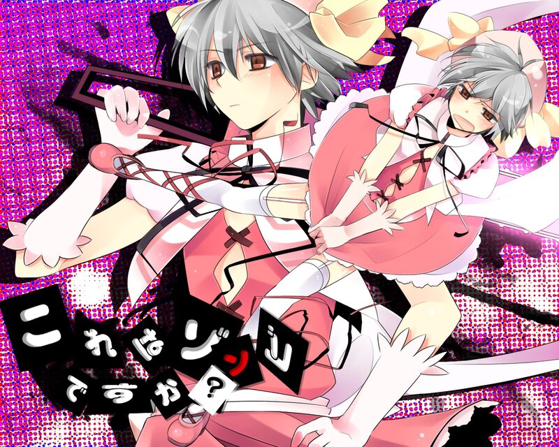 Two Anime Girls in Pink — Dramatic