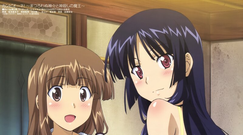Two Anime Girls in Room — Brown