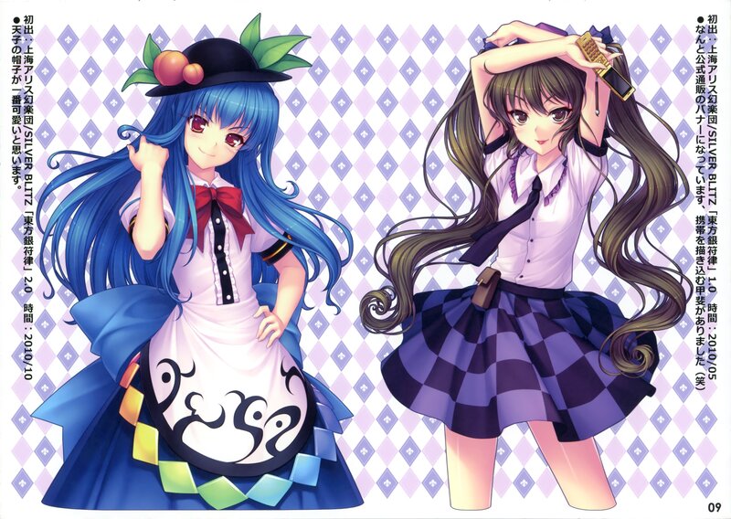 Two anime girls in school uniforms