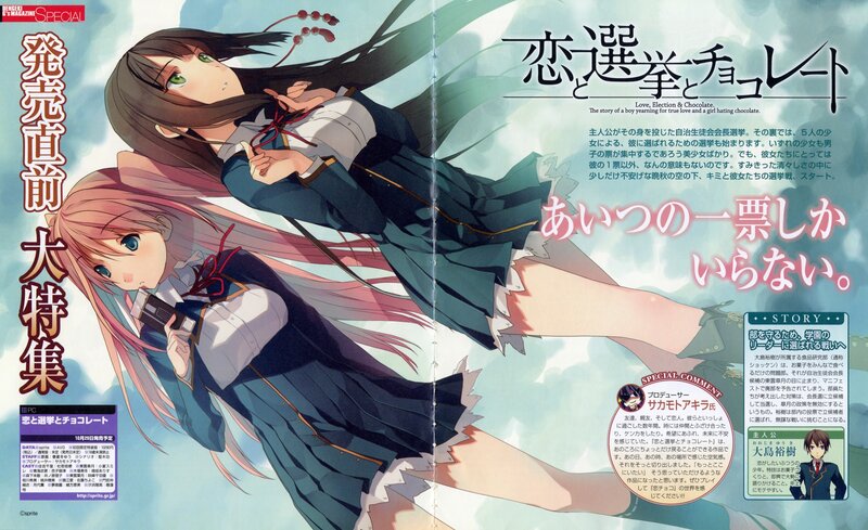 Two Anime Girls in School Uniforms — Blue, Dramatic, School Uniform