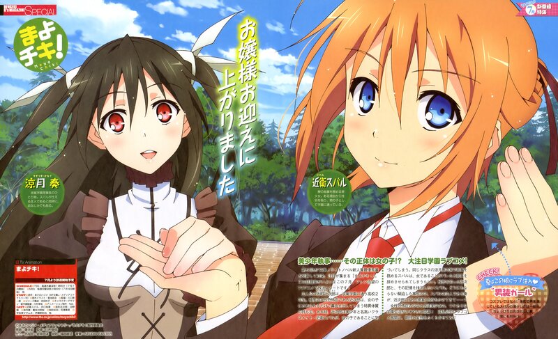 Two Anime Girls in School Uniforms — Orange