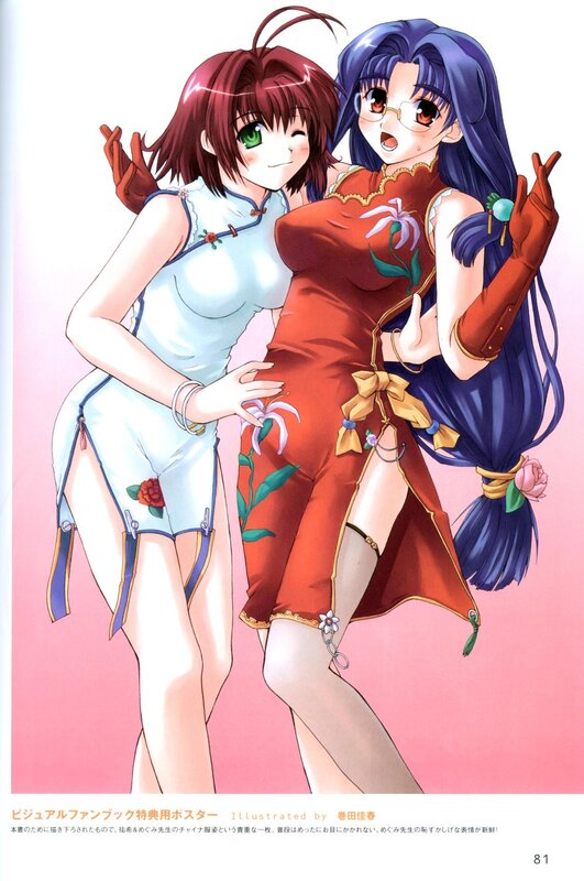 two anime girls in traditional dresses