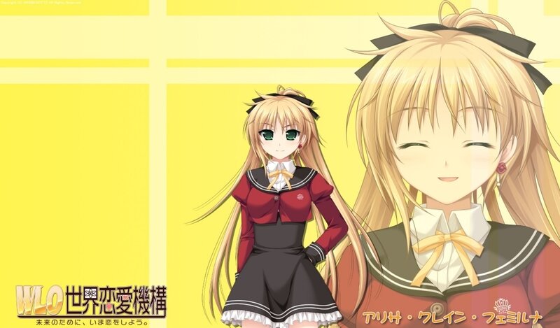 Two Anime Girls in Uniforms — Yellow
