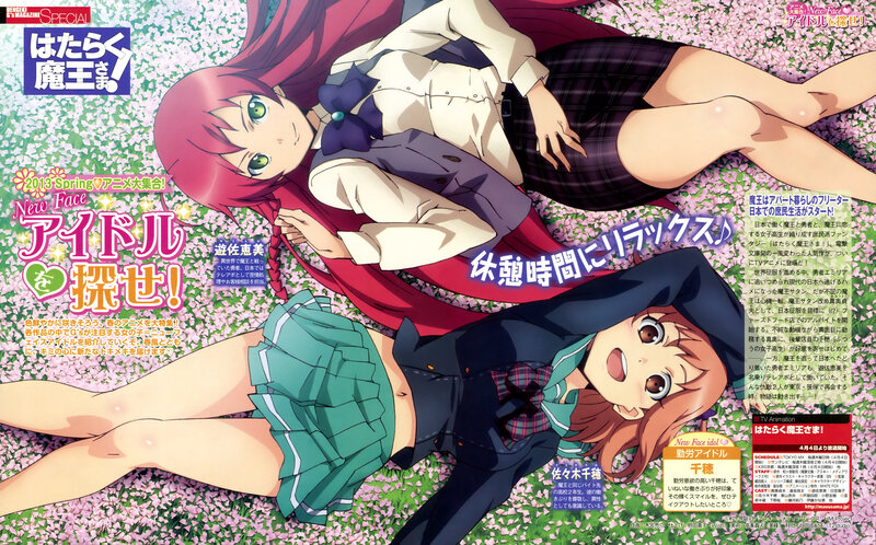 Two Anime Girls Lying Down — Pink, Relaxed, Spring