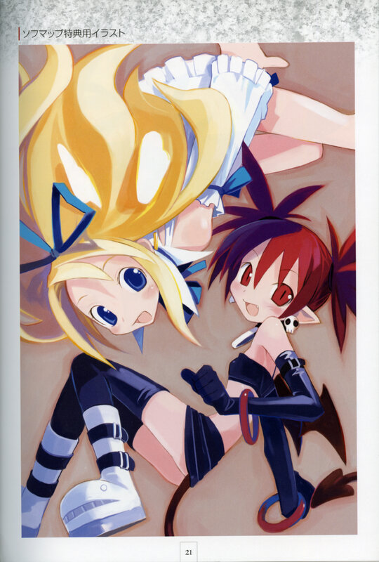Two Anime Girls Lying Down — Yellow