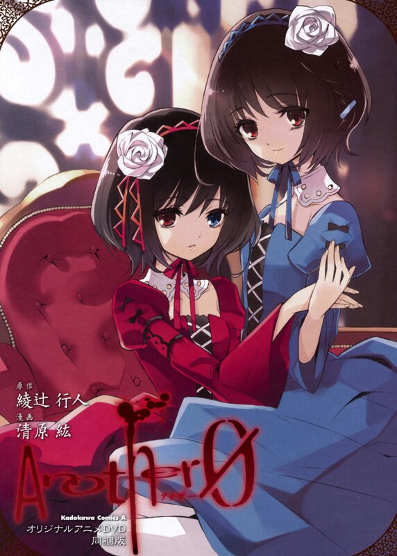 Two Anime Girls on a Couch — Red, Dramatic, Flowers