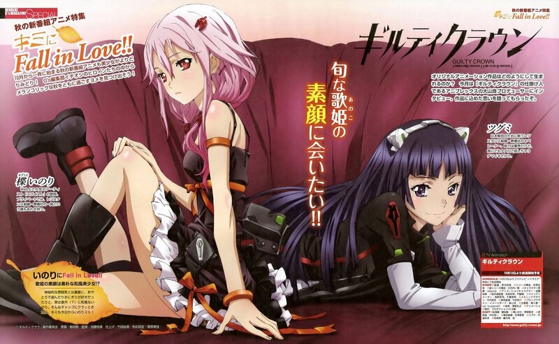 Two Anime Girls on Couch — Purple, Dramatic, Autumn