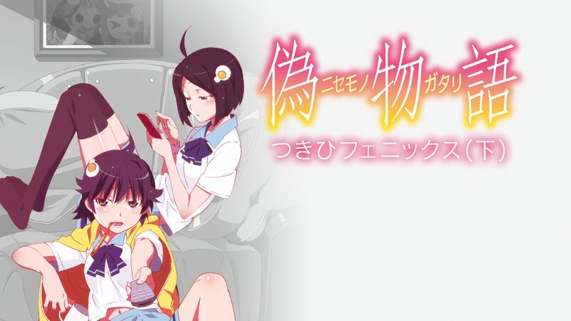 Two Anime Girls on Couch — White