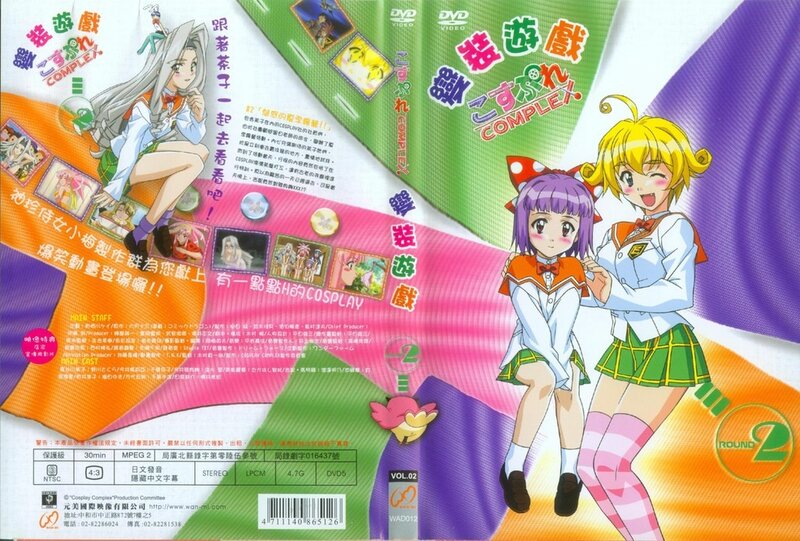 Two Anime Girls on Cover