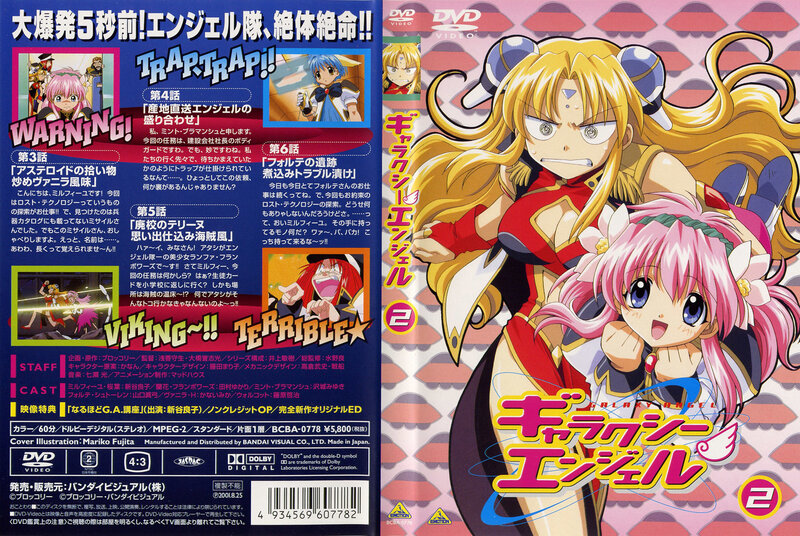 Two Anime Girls — Pink, Dramatic, Anime Cover Art
