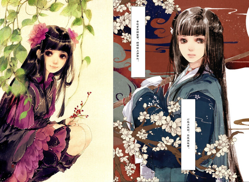Two Anime Girls — Purple, Serene, Spring, Manga