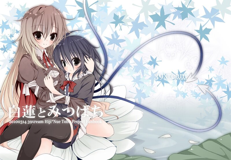Two Anime Girls Sitting — White, Serene