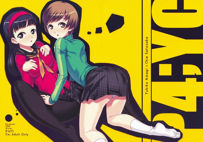 Two Anime Girls Sitting — Yellow