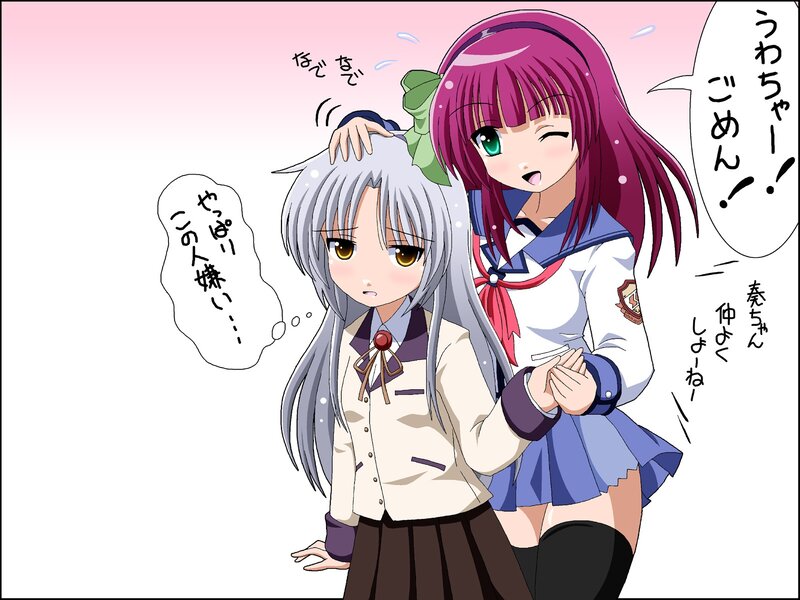 Two Anime Girls — White, Playful, Manga