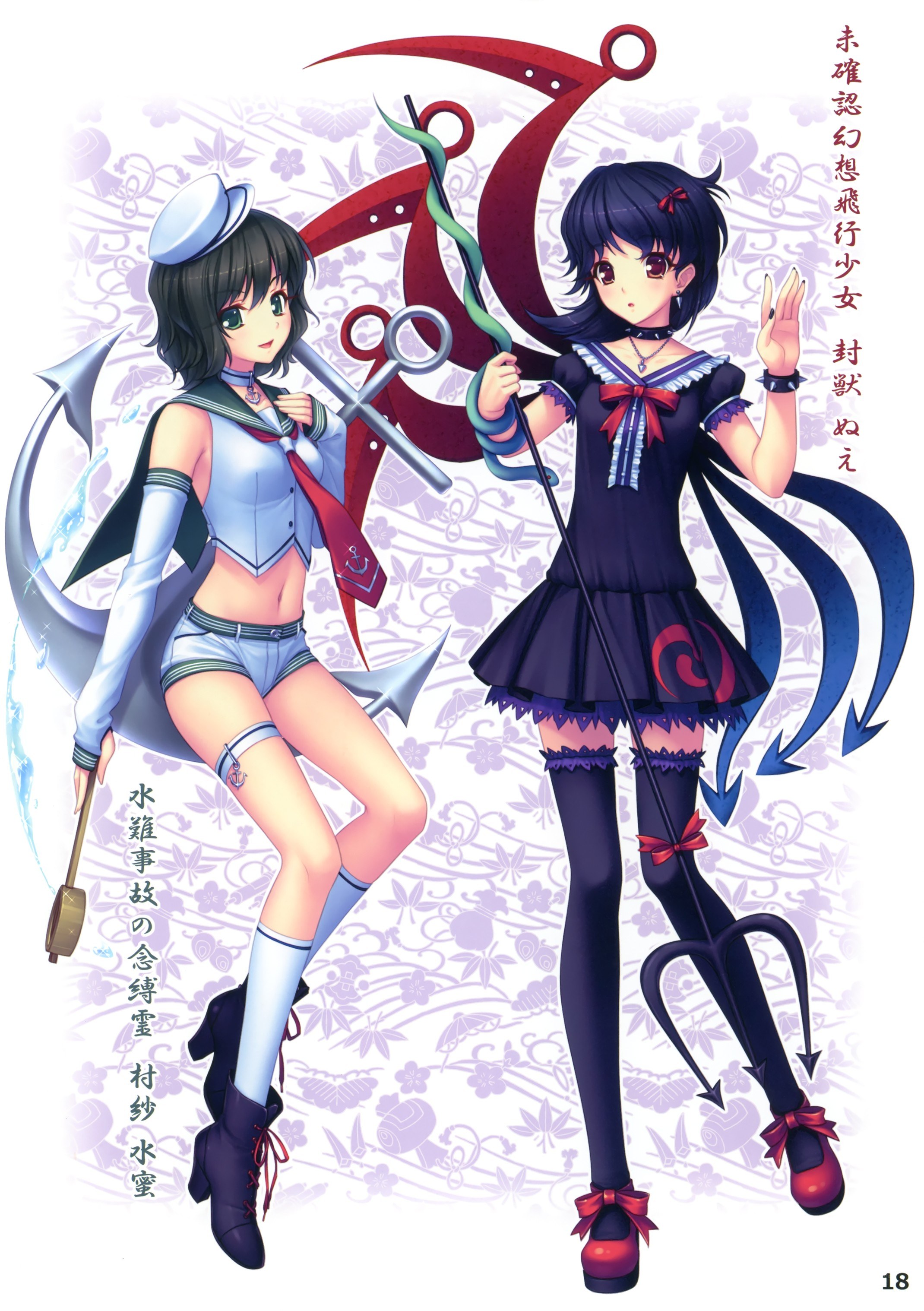 Two anime girls with anchors