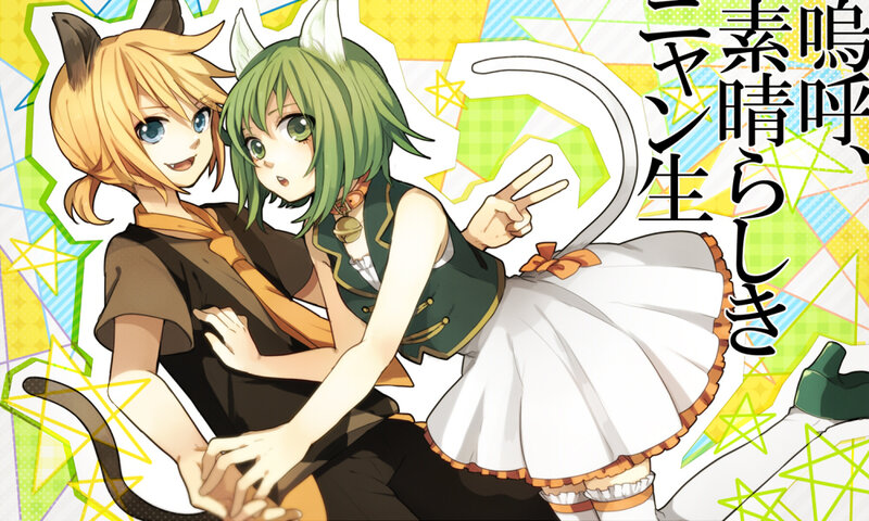 Two Anime Girls with Animal Ears — Green