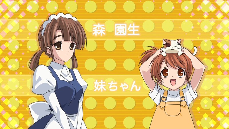 Two Anime Girls with Cat — Yellow
