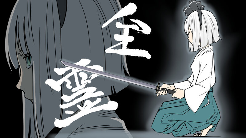 Two Anime Girls with Sword — Black, Dramatic