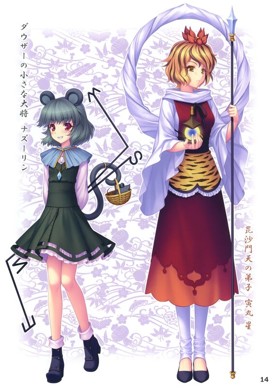 Two anime girls with weapons
