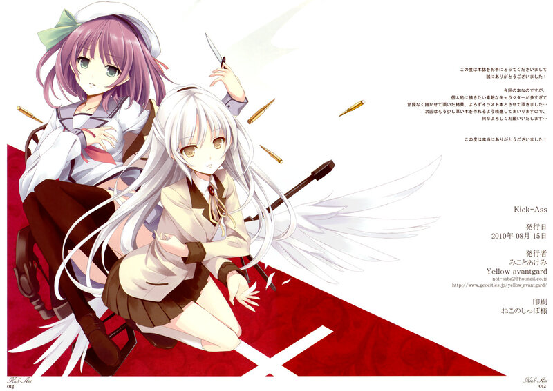 Two Anime Girls with Weapons — White, Dramatic