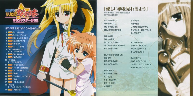 Two Anime Girls — Yellow, Calm