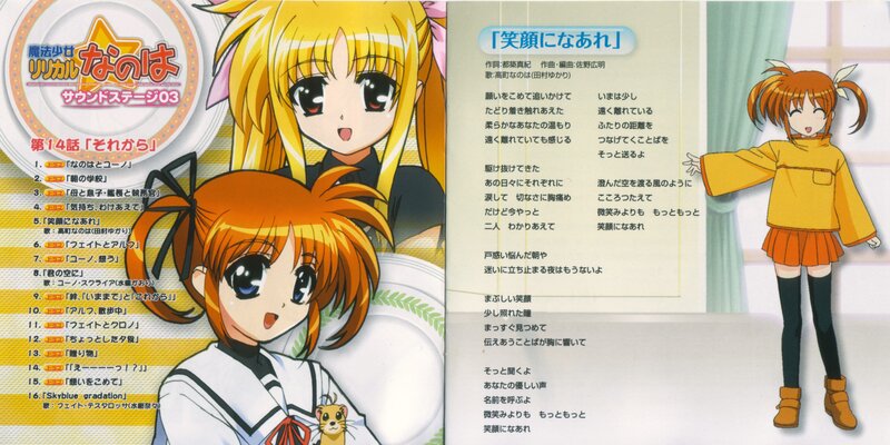 Two Anime Girls — Yellow, Cheerful, Anime Characters